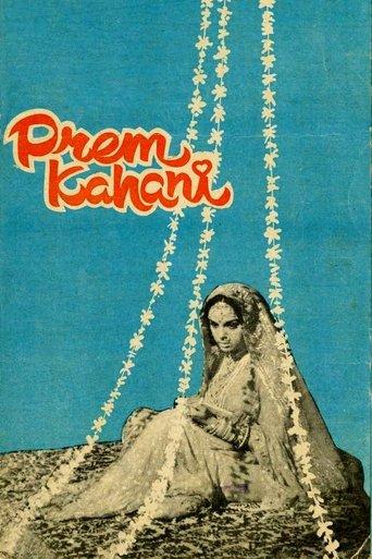 Prem Kahani film afişi
