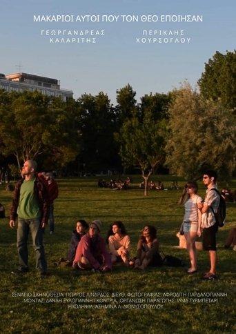 God Bless the Creators of Himself film afişi