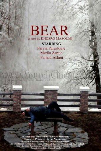 The Bear film afişi