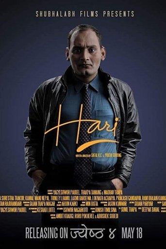 Hari film afişi