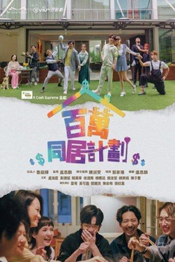 Million Dollar Family dizi afişi