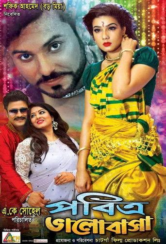 Pobitro Bhalobasha film afişi