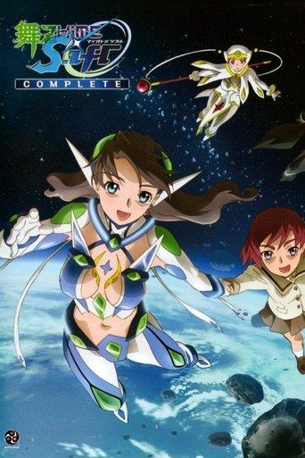 My-Otome 0: S.ifr dizi afişi