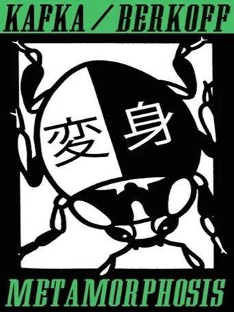 Metamorphosis film afişi