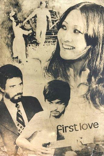 First Love film afişi
