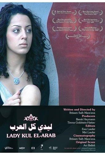 Lady Kul El-Arab film afişi