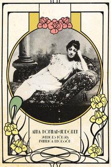 Miss Julie film afişi