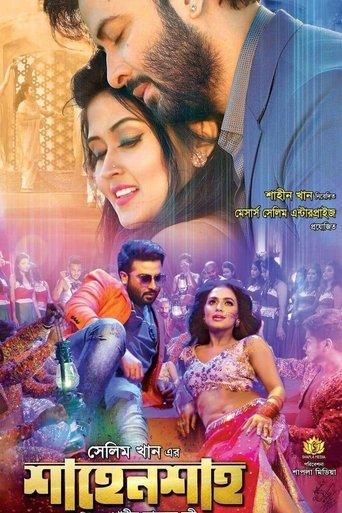 Shahenshah film afişi