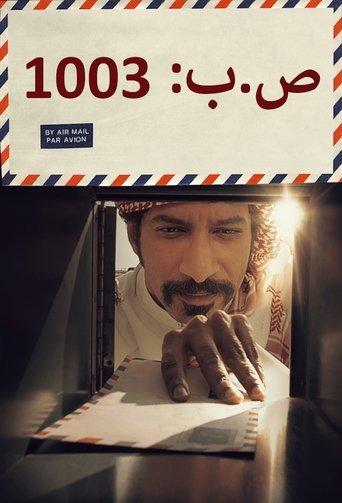 P.O.box 1003 dizi afişi