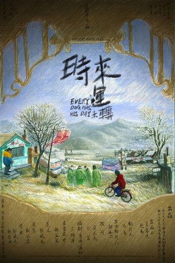 Every Dog Has His Day film afişi
