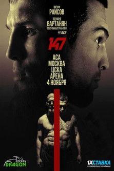 ACA 147: Vartanyan vs. Raisov film afişi