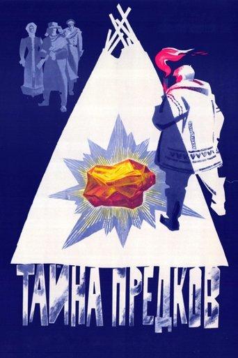 The Secret of the Ancestors film afişi