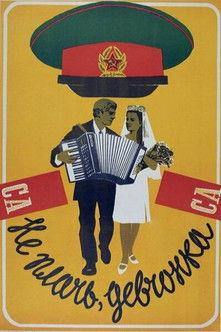 Don't Cry, Girl film afişi