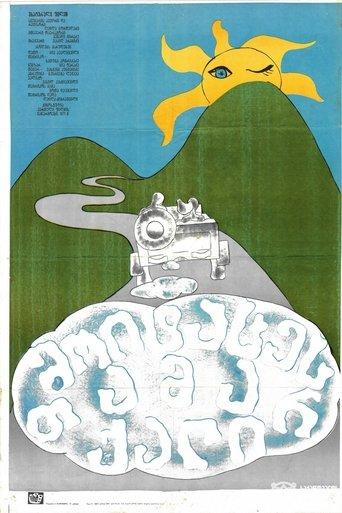 Tamar Was Kidnapped film afişi