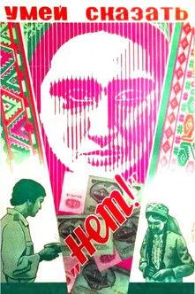 Learn to Say No! film afişi