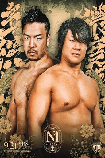 NOAH N-1 Victory 2025 - Day 8 film afişi