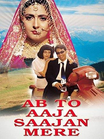 Ab To Aaja Saajan Mere film afişi