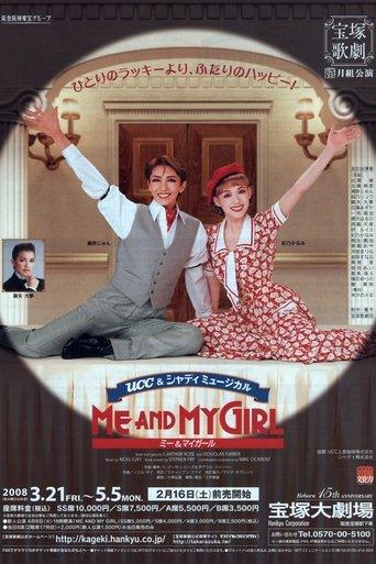 Me and My Girl film afişi