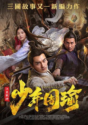General Zhou Yu Conquers Jiangdong film afişi
