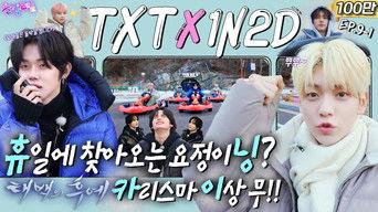 TXT in Taebaek Part 1 (EP. 9-1)