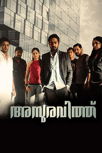 Asuravithu film afişi