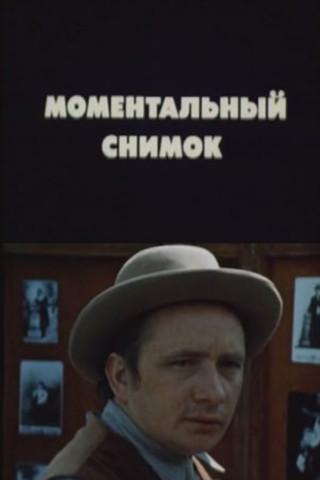 Snapshot film afişi