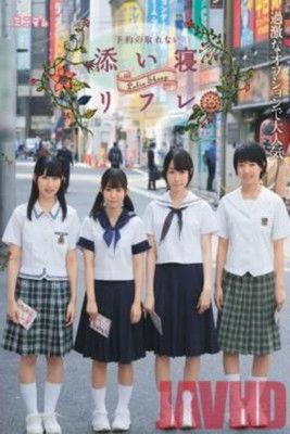 AVOP-290 Studio Minimum A Popular But Extreme Option A Super Popular Sleep Together Reflexology Massage film afişi