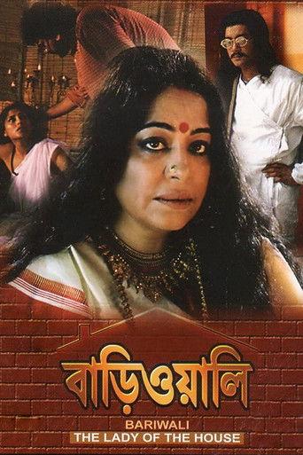 Bariwali film afişi