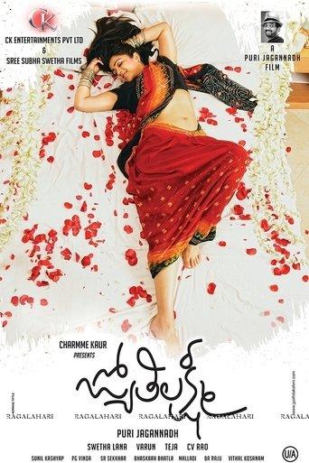 Jyothi Lakshmi film afişi