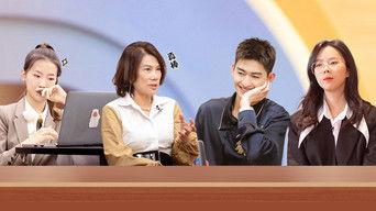 S1 · Newbies’ Survival Rule EP5