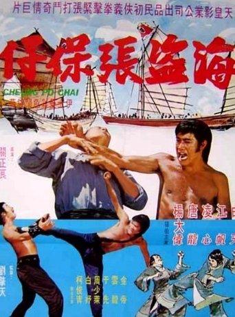 Cheung Po Chai film afişi