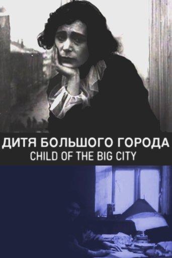 Child of the Big City film afişi