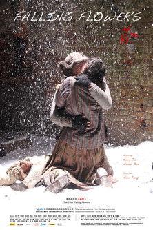 Falling Flowers film afişi