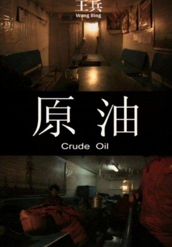 Crude Oil film afişi