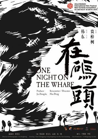 One Night on the Wharf film afişi