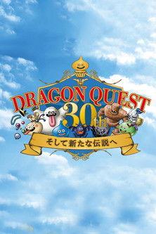 Dragon Quest - 30th Anniversary NHK Special film afişi