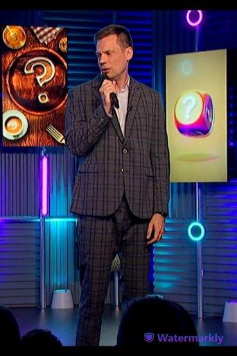 Litkai Gergely: Miért film afişi