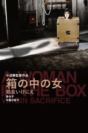 Woman in a Box: Virgin Sacrifice film afişi