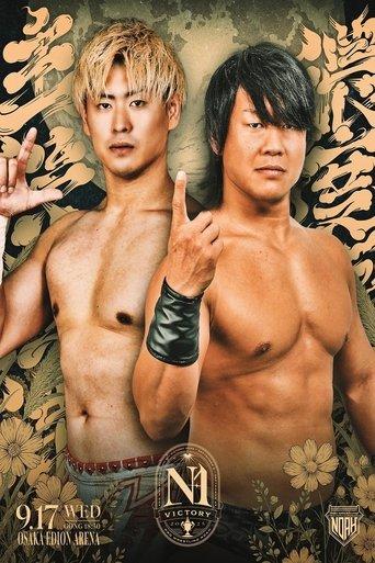 NOAH N-1 Victory 2025 - Day 6 film afişi