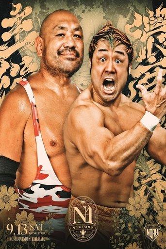 NOAH N-1 Victory 2025 - Day 3 film afişi