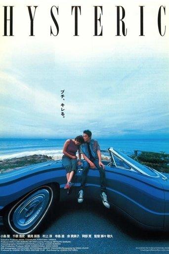 Hysteric film afişi
