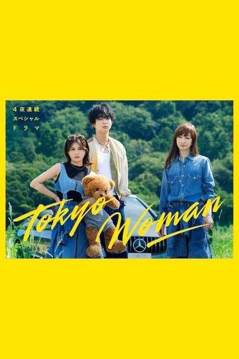 Tokyo Woman dizi afişi