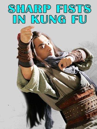 Sharp Fists in Kung Fu film afişi