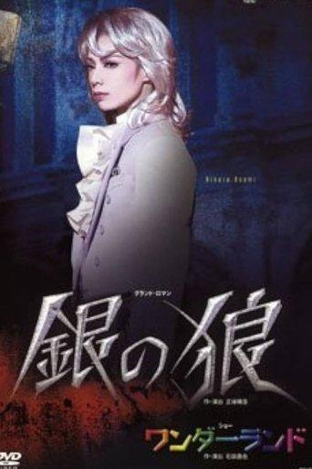 Silver Wolf film afişi