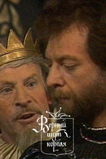 The King's Faithful Jester film afişi