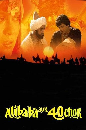 Adventures of Ali-Baba and the Forty Thieves film afişi