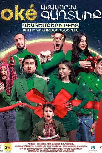 Oké Ամանորյա Գաղտնիք film afişi