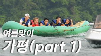 EP.21 Welcoming Summer in Gapyeong part.1