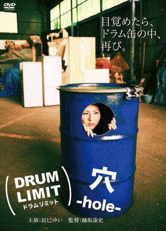 Drum Limit: Hole film afişi