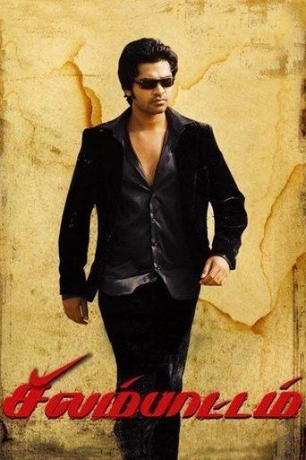 Silambattam film afişi